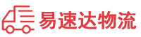 邵阳到休宁县物流公司
